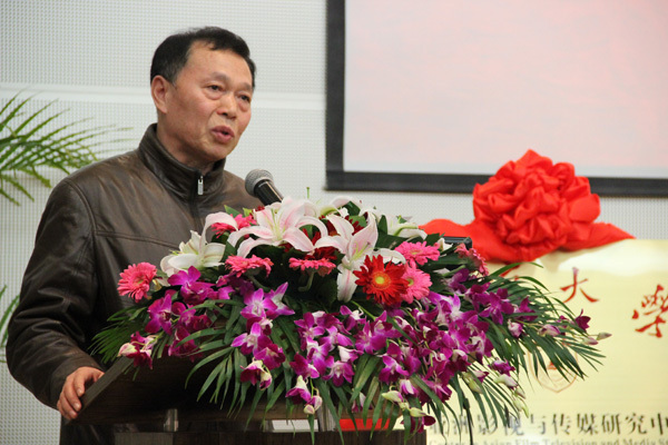 南京大学亚洲影视与传媒研究中心主任周安华教授发言