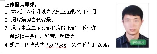 黑龙江省2023年全国成人高等学校招生统一考试报考公告