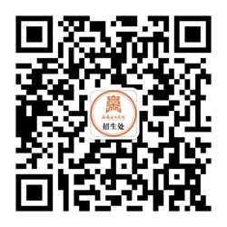 2024年陕西省普通高校招生音乐类、舞蹈类省级统考专业课面试考生信息填报通知