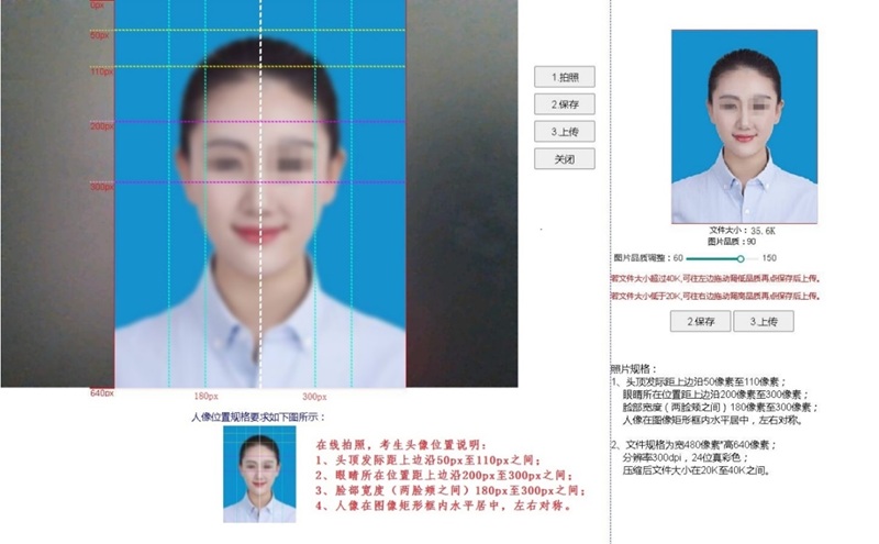 江西：关于做好2025年上半年全省自学考试毕业申报及审核工作的通知