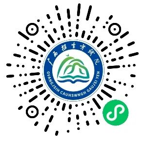 广西2025年高考成绩查询方式公布，考生可于6月25日13:00查询高考成绩