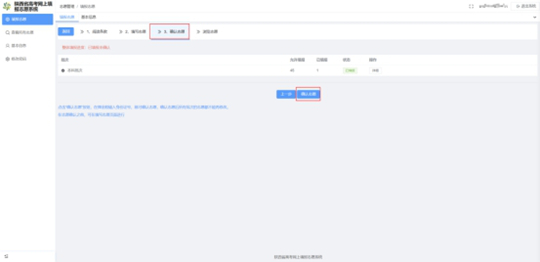 陕西省2025年高考志愿填报指南