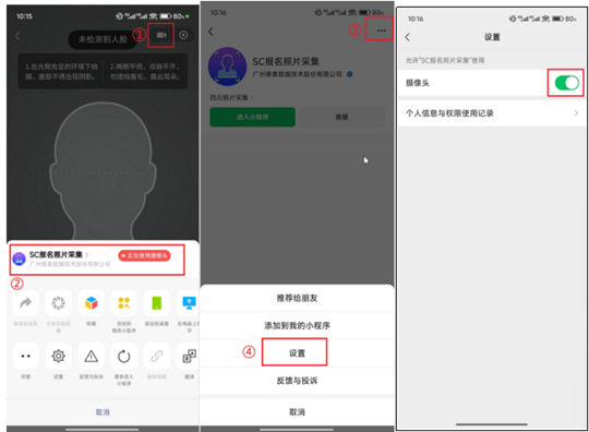四川省2025年成人高考报名问答(二)（系统操作篇）