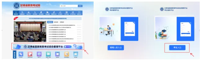 甘肃省2025年职业教育衔接贯通培养项目及普通中职学校招生录取信息查询公告