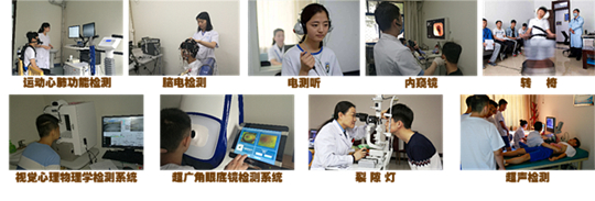 2026年内蒙古自治区空军招飞初选检测安排