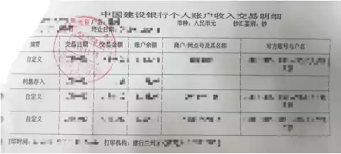 甘肃省2026年全国硕士研究生招生考试报名信息网上确认公告（第三号）