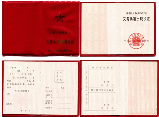 广西2026年全国硕士研究生招生考试网上确认注意事项公告