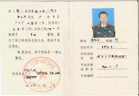 甘肃省2026年全国硕士研究生招生考试报名信息网上确认公告（第三号）