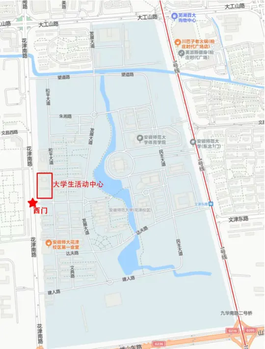 安徽省2026年普通高校招生艺术专业统一考试（播音与主持类）温馨提示