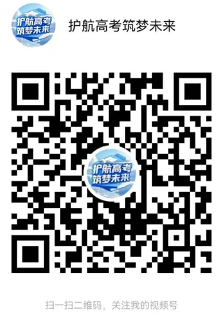 中国东方航空股份有限公司中国民用航空飞行学院2026年度校企合作招收高中飞行学生简章（甘肃省）