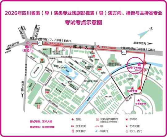 四川省2026年舞蹈类、表（导）演类、播音与主持类专业统考参考提醒