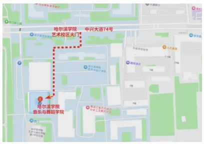 黑龙江省2026年普通高校招生艺术类专业省级统考舞蹈类面试（哈尔滨学院考点公告）