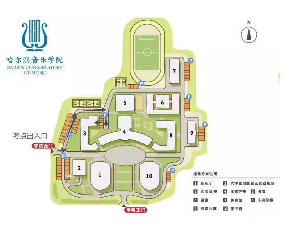 黑龙江省2026年普通高校招生艺术类专业省级统考音乐类面试（哈尔滨音乐学院考点公告）