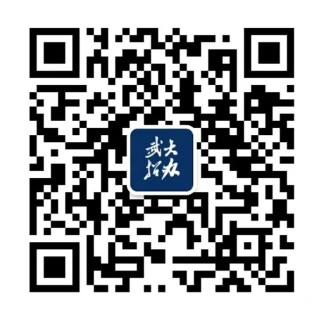 武汉大学2026年招收澳门保送生简章