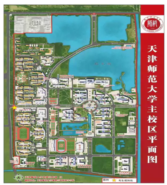 天津市2026年普通高校招生表（导）演类专业市级统考热点问答