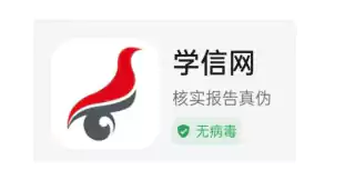 2025年下半年天津市高等教育自学考试毕业申请通知