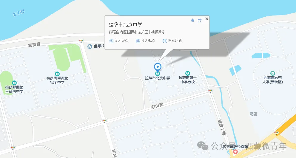 温馨提示！拉萨考区2026年研考考生须知