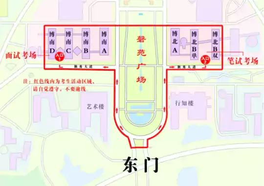 安徽省2026年普通高校招生艺术专业统一考试表（导）演类（戏剧影视表演、戏剧影视导演方向）温馨提示