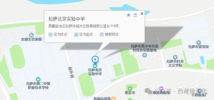 温馨提示！拉萨考区2026年研考考生须知