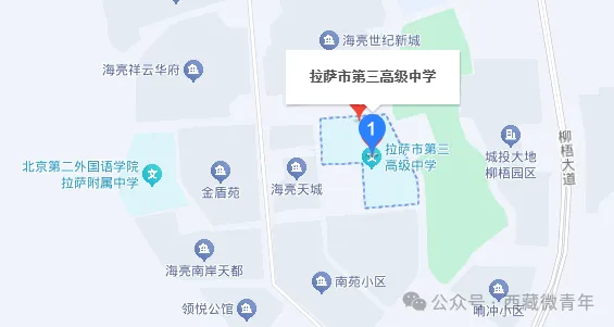 温馨提示！拉萨考区2026年研考考生须知