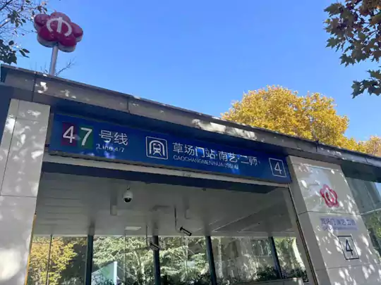 江苏省2026年舞蹈类、表（导）演类专业省统考面试考点介绍及考前提醒