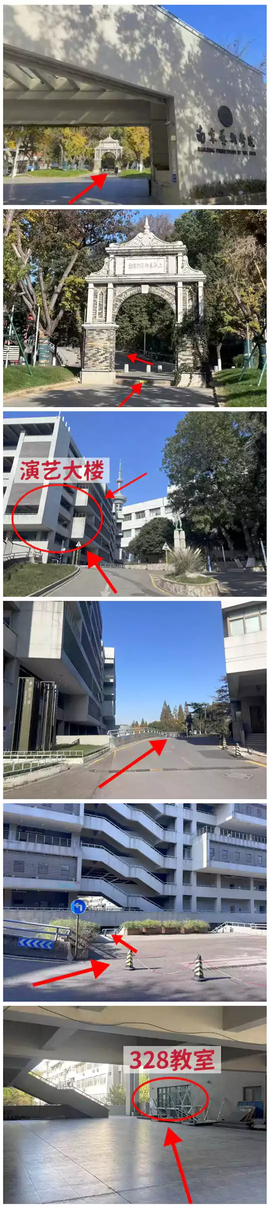 江苏省2026年舞蹈类、表（导）演类专业省统考面试考点介绍及考前提醒