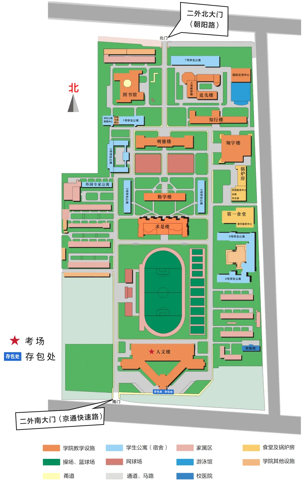 中国传媒大学2026年艺术类校考三试文化素养复测考试安排及注意事项