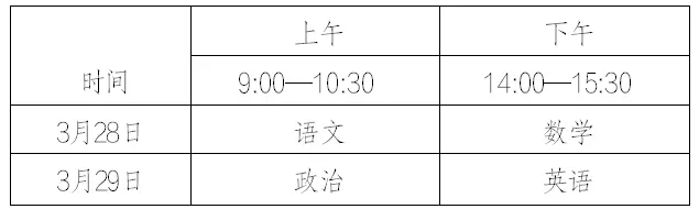 长沙师范学院2026年运动训练专业招生简章