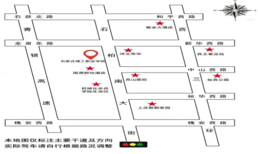 关于2026年河北省体育单招文化考试相关安排的公告